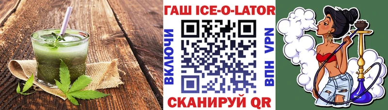 как найти закладки  MEGA онион  Cannafood марихуана  Лихославль 