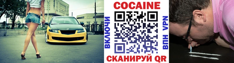 цены наркотик Лихославль Кокаин FishScale