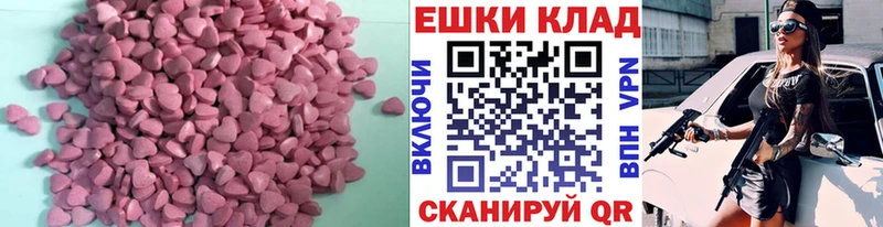 закладка  Лихославль  Ecstasy TESLA 