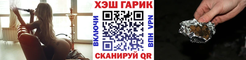 Гашиш AMNESIA HAZE  закладка  hydra маркетплейс  Лихославль 