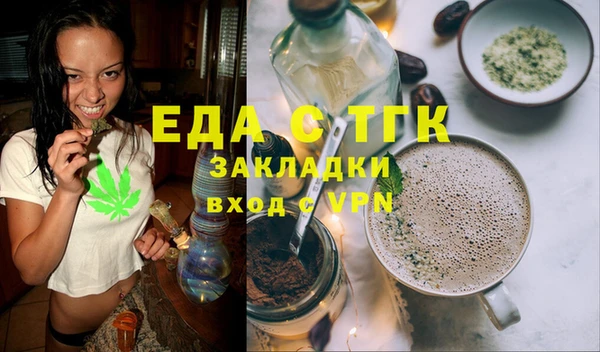 ALPHA PVP Зеленодольск