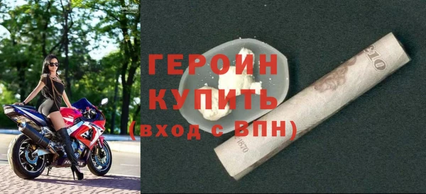 герыч Алексин