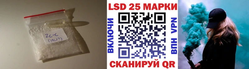 Лсд 25 экстази кислота  kraken   Лихославль 