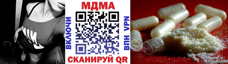 MDMA VHQ  omg ТОР  Лихославль 