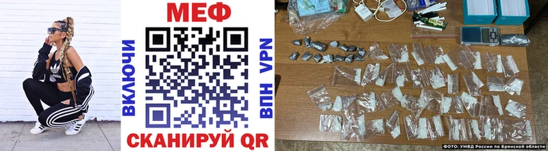 где можно купить наркотик  Лихославль  МЯУ-МЯУ mephedrone 