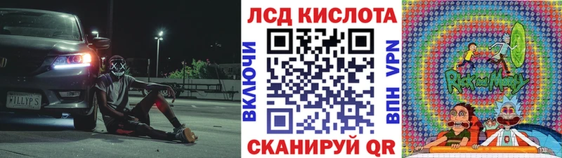 Марки 25I-NBOMe 1500мкг  это состав  Лихославль 