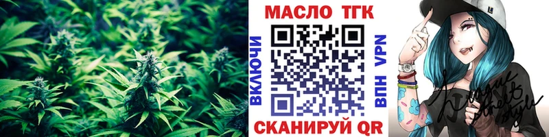 Дистиллят ТГК вейп с тгк  Лихославль 